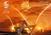 پوسترهای مجاهدان پاکستانی زینبیون برای طوفان الاقصی+عکس