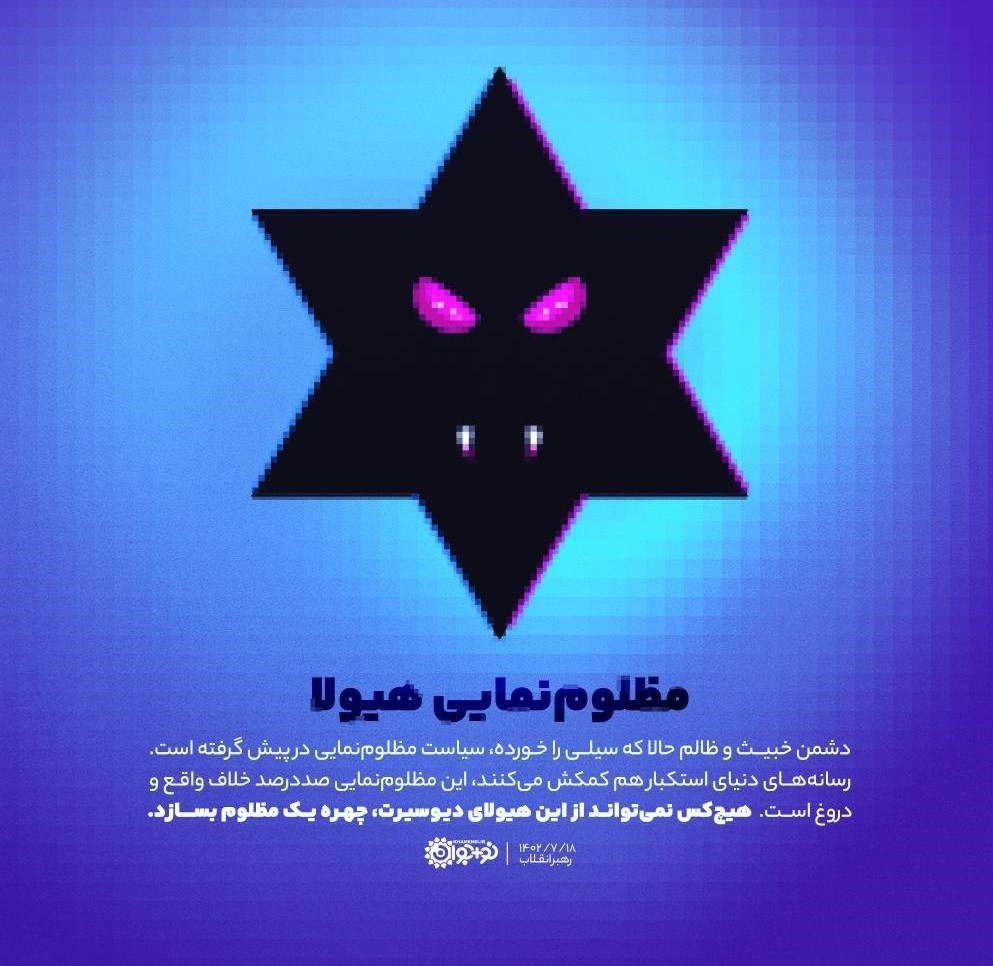 طوفان الاقصی , کشور فلسطین , جنبش جهاد اسلامی , پایگاه اطلاعرسانی دفتر مقام معظم رهبری , آیتالله سید علی خامنهای , جبهه مقاومت اسلامی ,