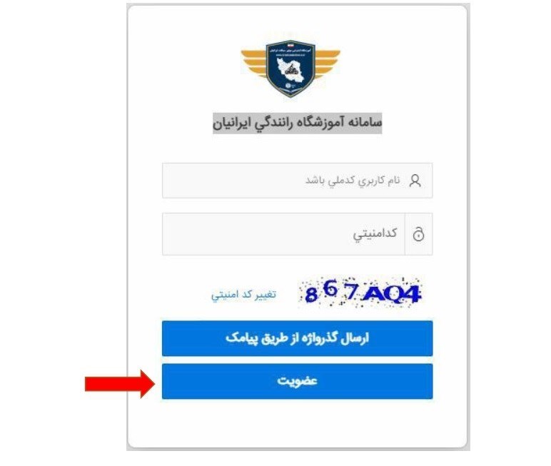 موتور سواری , پلیس راهور | پلیس راهنمایی و رانندگی ,
