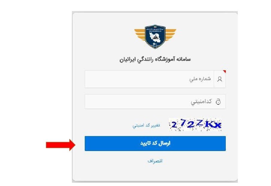 موتور سواری , پلیس راهور | پلیس راهنمایی و رانندگی ,