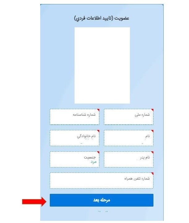 موتور سواری , پلیس راهور | پلیس راهنمایی و رانندگی ,