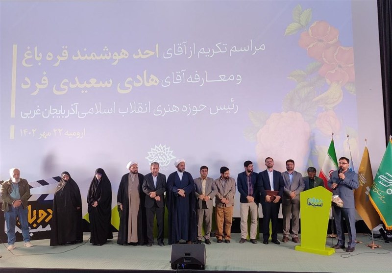 آذربایجان غربی ,