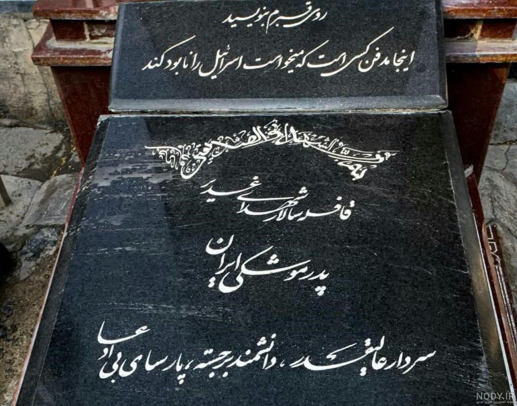 شهید تهرانی مقدم , حسن طهرانی‌مقدم , پدر موشکی , موشک فتاح , تحولات برنامه موشکی ایران , طوفان الاقصی , کشور فلسطین , جنبش جهاد اسلامی , نوار غزه , رژیم صهیونیستی (اسرائیل) , 