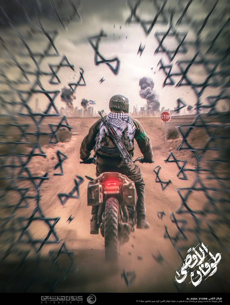 کشور فلسطین , نوار غزه , حماسه و مقاومت , هنرهای تجسمی , حماسه و پایداری , هنرمندان , طوفان الاقصی , 