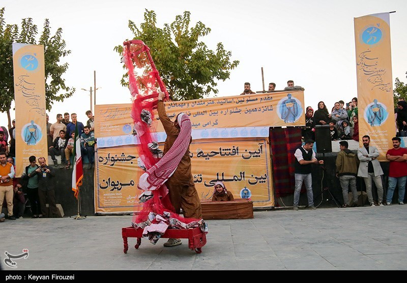 استان کردستان , 