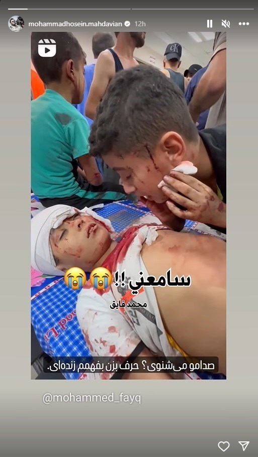 سینما , تلویزیون , صدا و سیما , تئاتر , نوار غزه , بیمارستان المعمدانی , عکس , 
