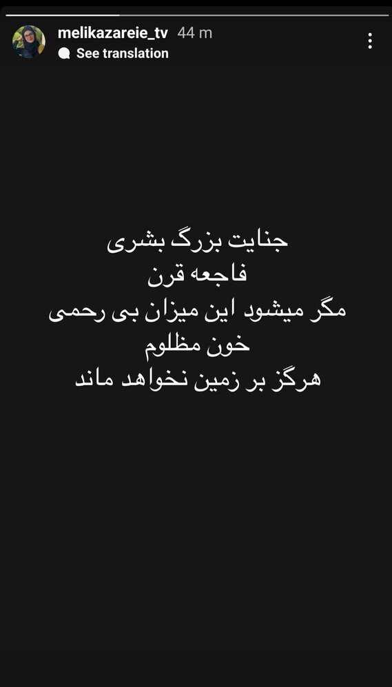 سینما , تلویزیون , صدا و سیما , تئاتر , نوار غزه , بیمارستان المعمدانی , عکس , 