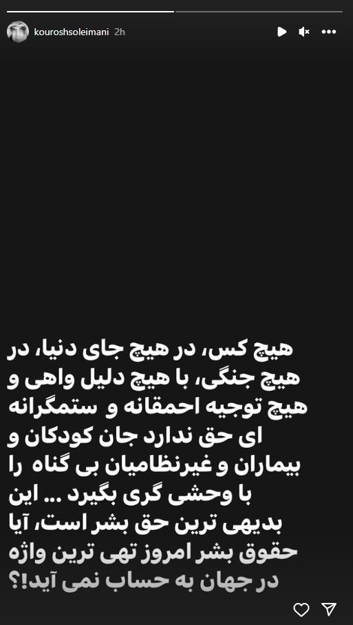 سینما , تلویزیون , صدا و سیما , تئاتر , نوار غزه , بیمارستان المعمدانی , عکس , 