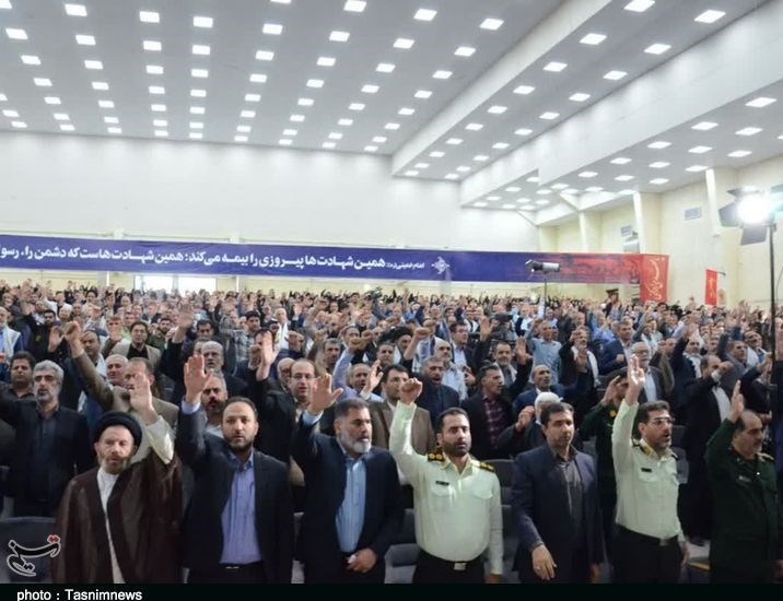 استان لرستان , شهادت , بنیاد شهید , 