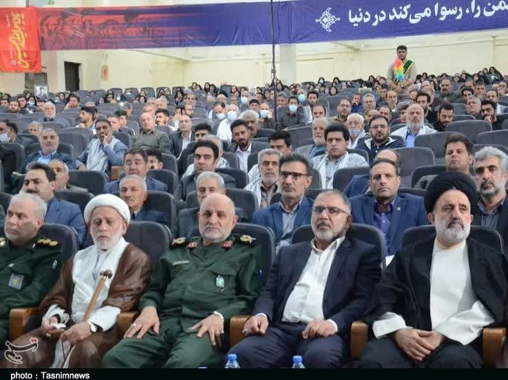 استان لرستان , شهادت , بنیاد شهید , 