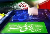 تقویمی که عوض شد/ انتخابات اردیبهشت‌ماه به چه سرانجامی رسید؟