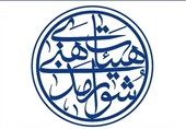 اعلام آمادگی شورای هیأت‌های مذهبی کشور برای حمایت از غزه و مبارزه با صهیونیست
