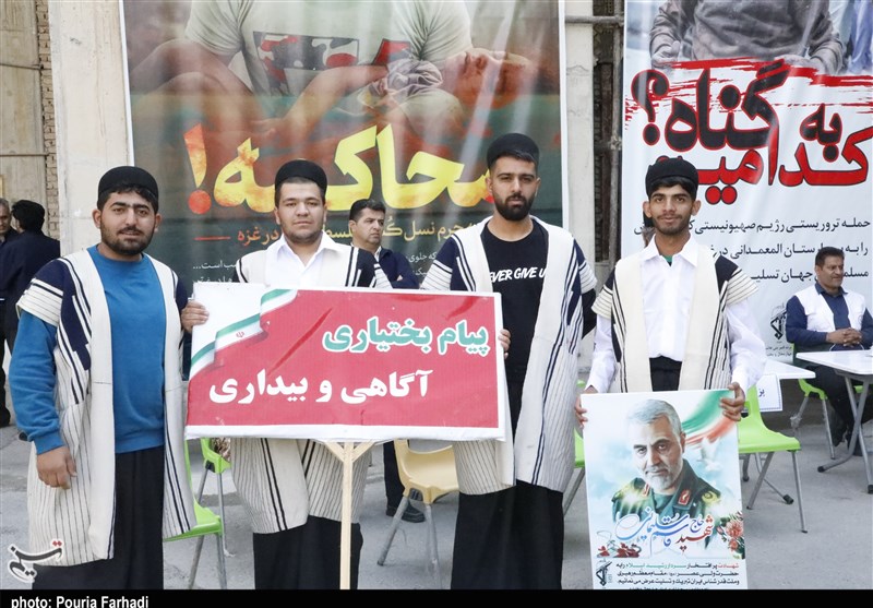 نوار غزه , کشور فلسطین , جبهه مقاومت اسلامی , 