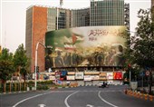 دیوارنگاره جدید میدان ولیعصر(عج) رونمایی شد