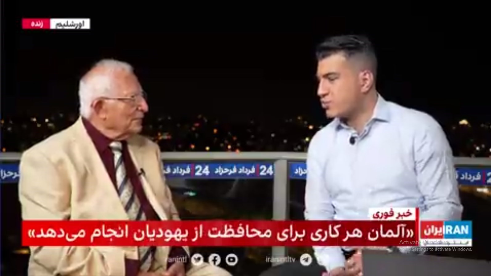 ایران اینترنشنال , رژیم صهیونیستی (اسرائیل) , اغتشاشات 1401 ,