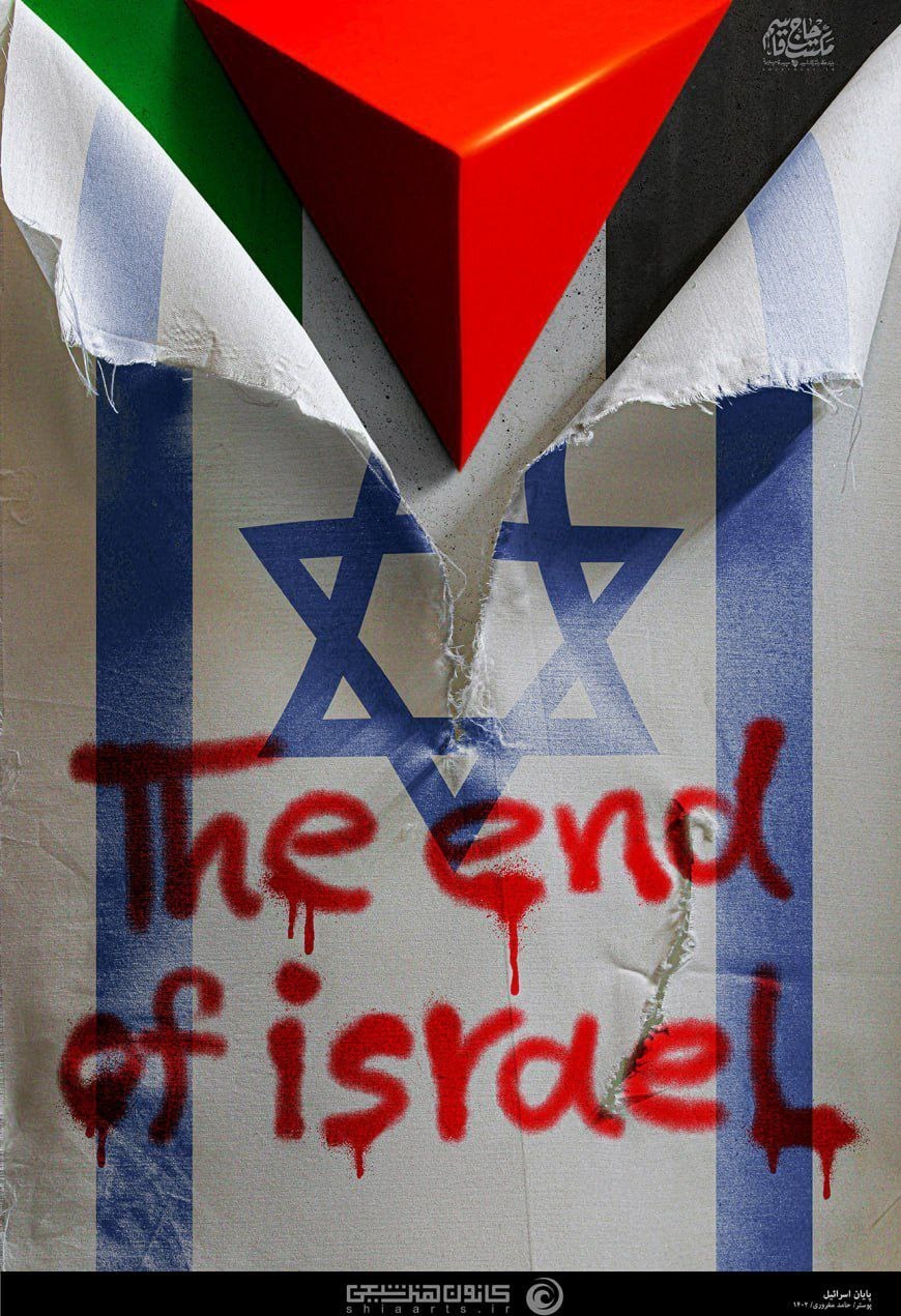 کشور فلسطین , طوفان الاقصی , هنرهای تجسمی , نوار غزه , عکس , 