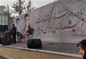 مراسم سالگرد