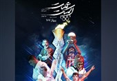 «عملیات المپیک» با چه هدفی ساخته شد؟/ افشای یک جنایت آشکار اسرائیلی!