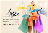سرودهایی با موضوع ائمه(ع) تا سنت‌های بومی و فرهنگی ایرانی