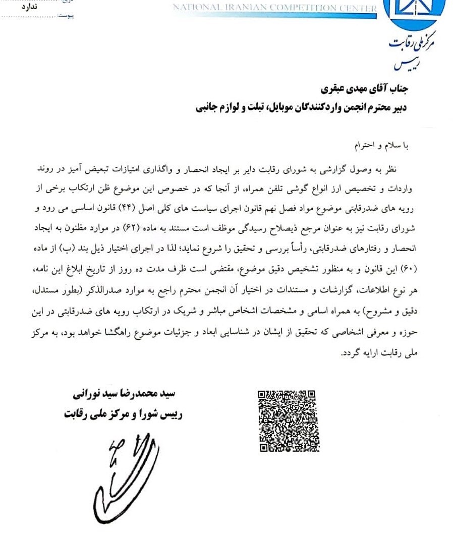 واردات ,