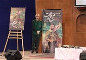 جدیدترین کتاب داستانی نوجوان با موضوع شهید حججی رونمایی شد