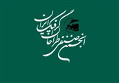 تکلیف انجمن صنفی طراحان گرافیک ایران روشن شد