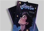 انسان‌شناسی برای نوجوانان با سه رمان جدید