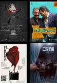 «مهمانسرای دو دنیا» به عمارت نوفل‌لوشاتو می‌رود/ حمایت «مده‌آ» از تماشاگران تئاتر