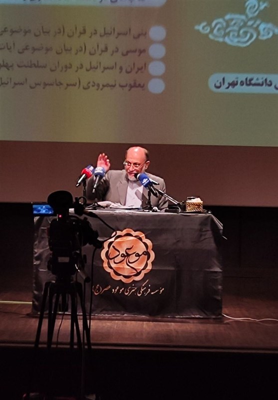 صهیونیست