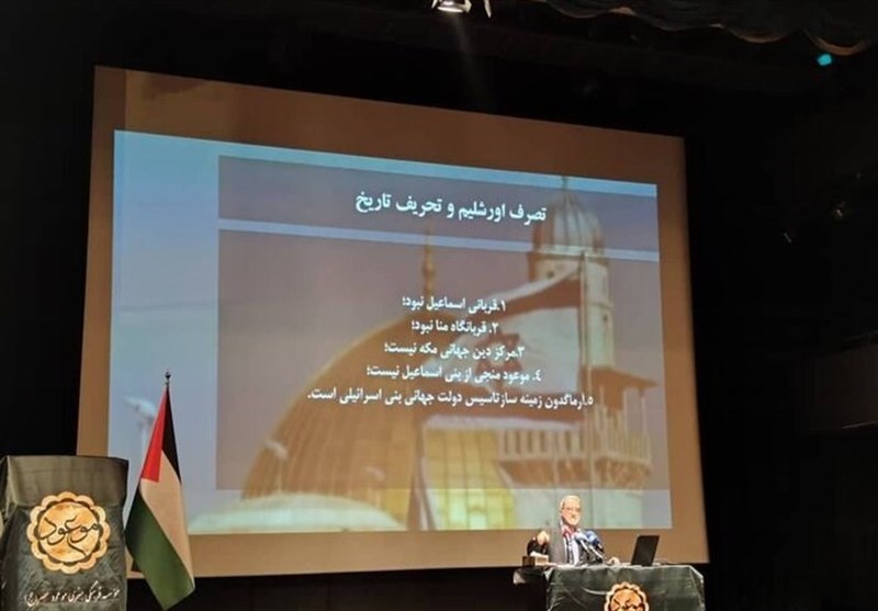 صهیونیست