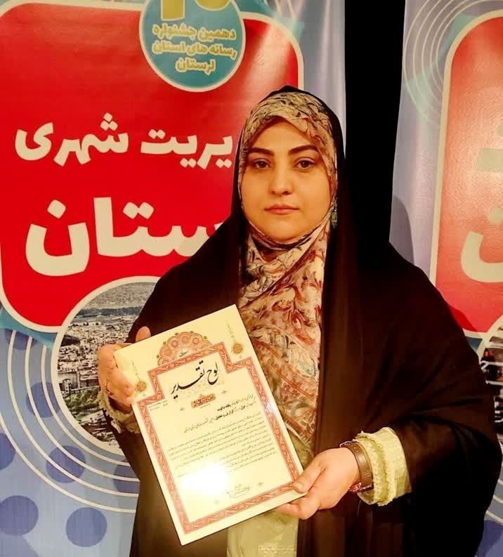 استان لرستان , جشنواره مطبوعات و خبرگزاریها ,