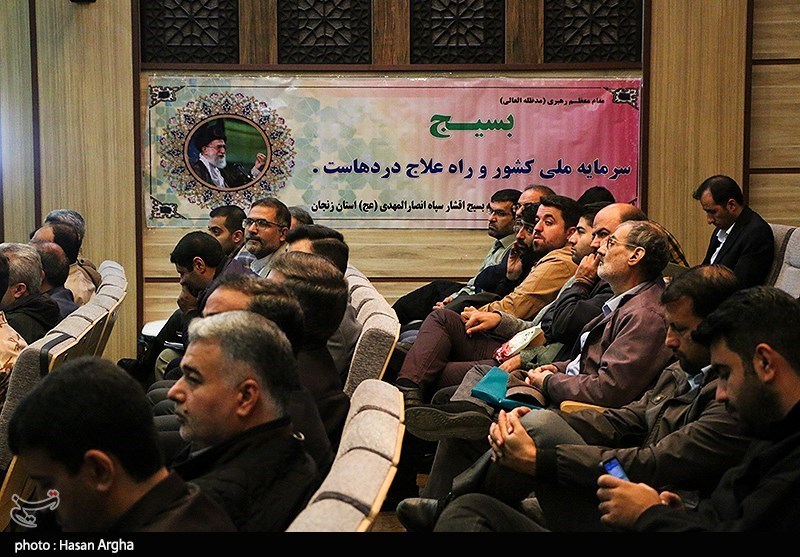 پنجمین اجلاس سالانه مجمع بسیجیان استان زنجان
