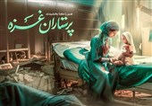 دیوارنگاره جدید میدان ولیعصر(عج)؛ پرستاران غزه