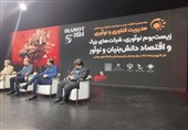 بزرگترین گردهمایی متخصصان و مدیران و رویداد علمی فناورانه کشور برگزار می‌شود