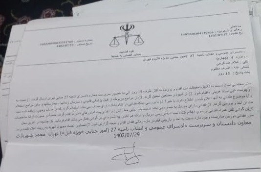 اوتیسم , 