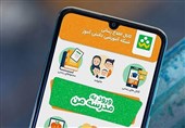 توضیحات "شاد" درباره خطر امنیتی نسخه قدیم
