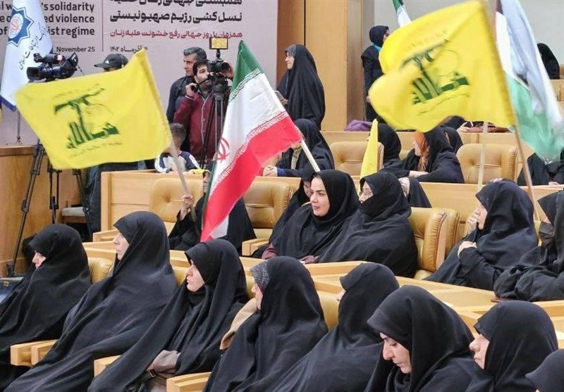 همایش