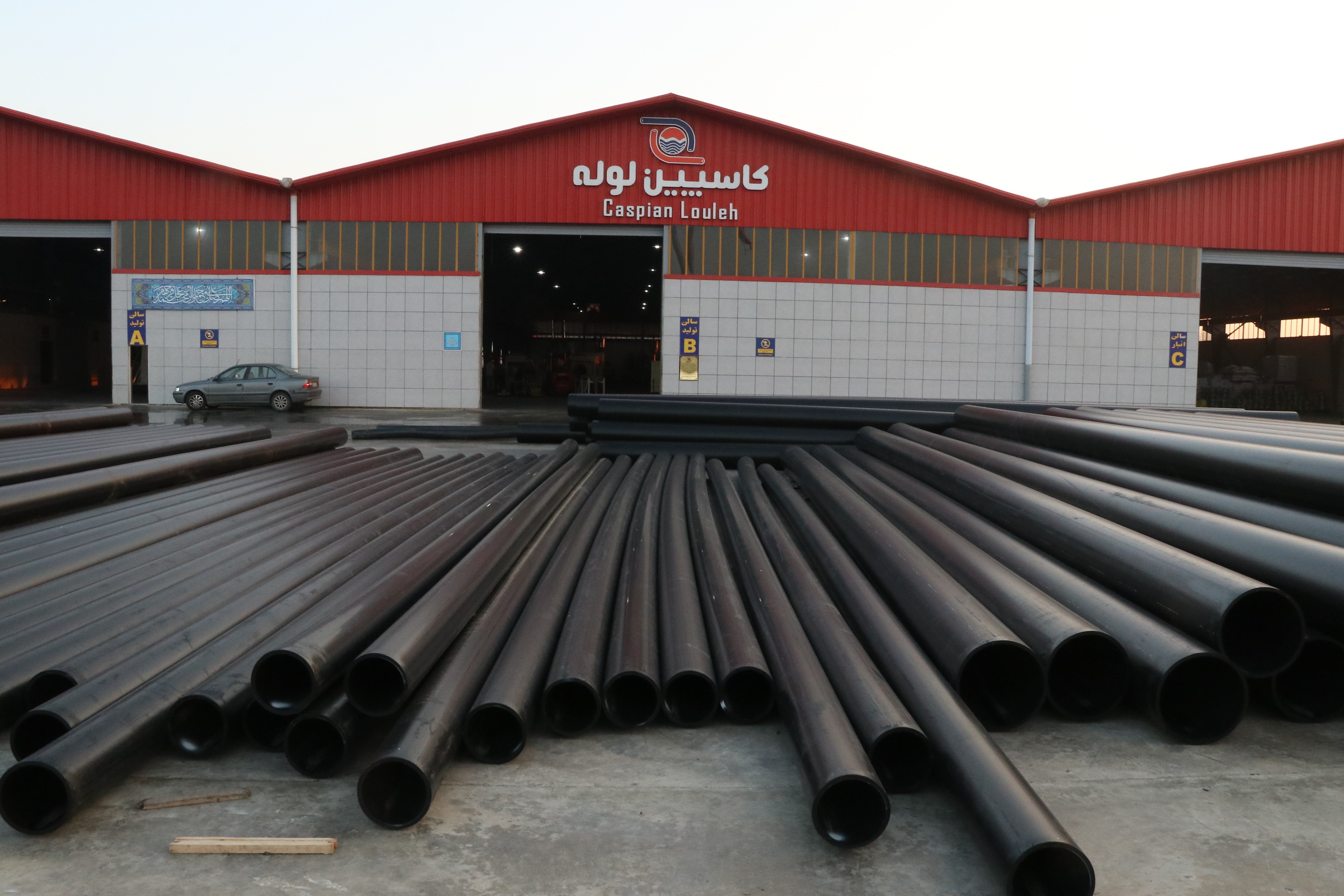 معاونت علمی و فناوری ریاست جمهوری , 