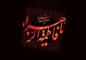 تحلیلی بر راهبردهای جنگ شناختی در سیره فاطمی
