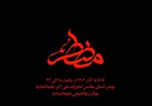 حسن روح الامین «مضطر» را با نوای محمود کریمی رونمایی می‌کند + تیزر