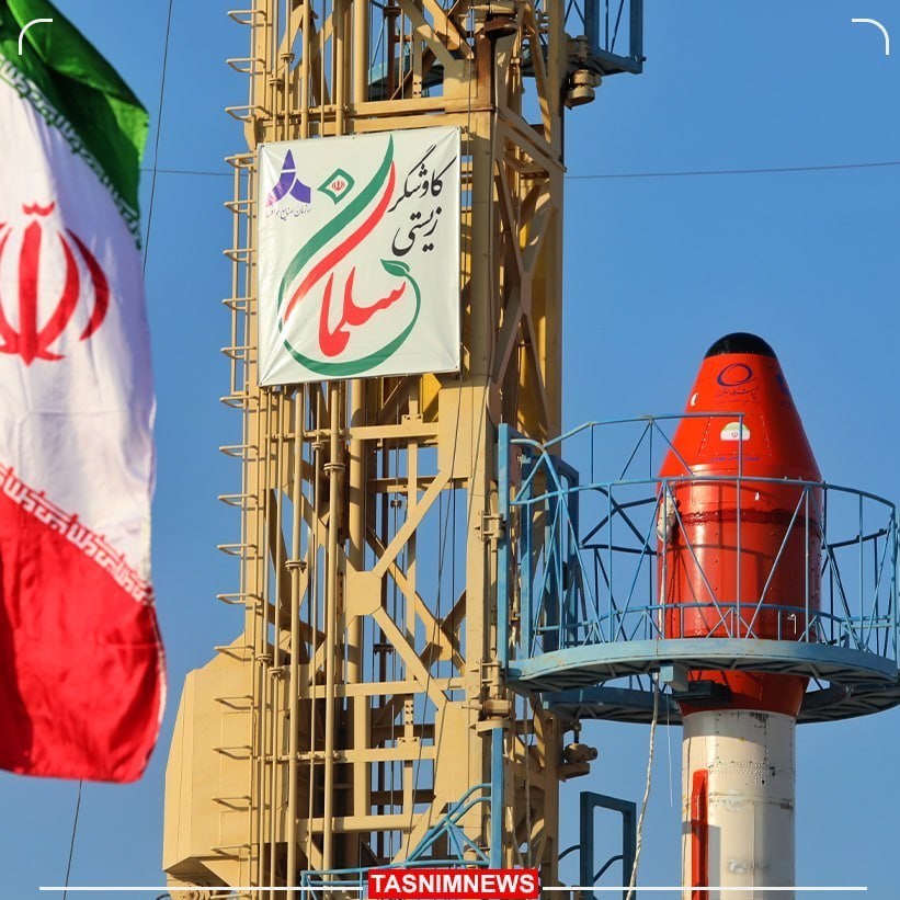 سازمان فضایی ایران , پژوهشگاه فضایی ایران , 