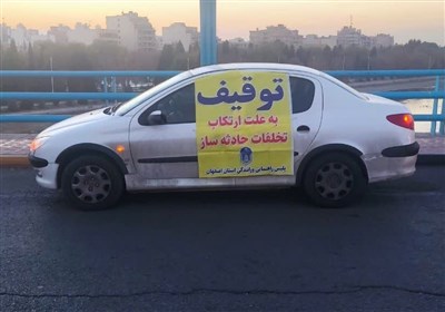 توقیف ساعتی 506 خودروی متخلف در جاده‌ها طی 2 روز