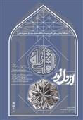 برای بازدید از کوفی‌نگاری‌ و آینه‌کاری‌ به فرهنگسرای نیاوران بروید