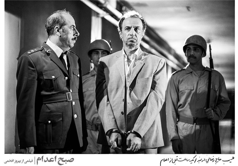سینما , سینمای ایران , فیلم‌های سینمایی ایران , جشنواره فیلم فجر , 