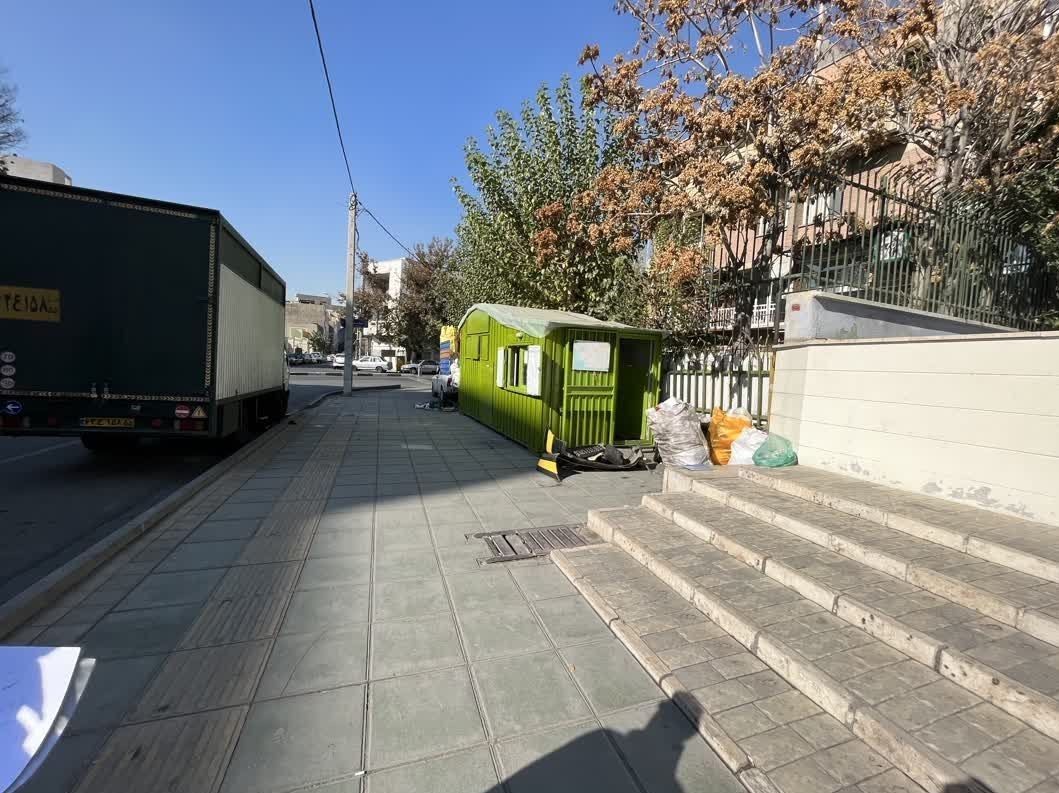 سازمان میادین میوه و ترهبار , شهرداری تهران ,