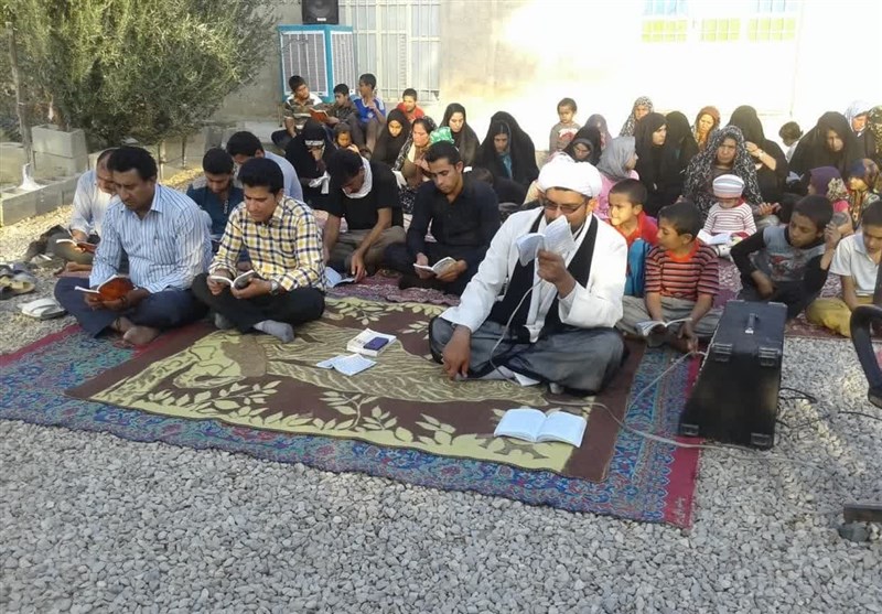 مسجد , 