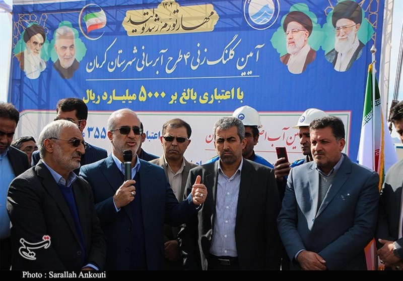 استان کرمان , استانداری کرمان ,
