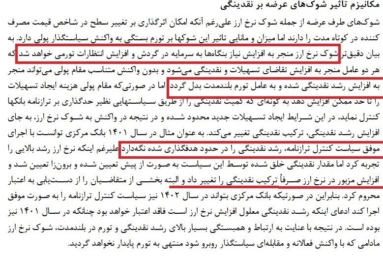 مرکز پژوهشهای مجلس شورای اسلامی ,