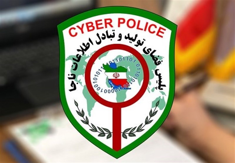 رئیس پلیس فتای خوزستان: 85 درصد جرائم سایبری اقتصادی هستند