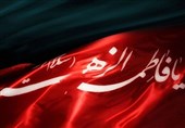 ویژه برنامه‌های ایام فاطمیه در شبکه‌های رادیویی